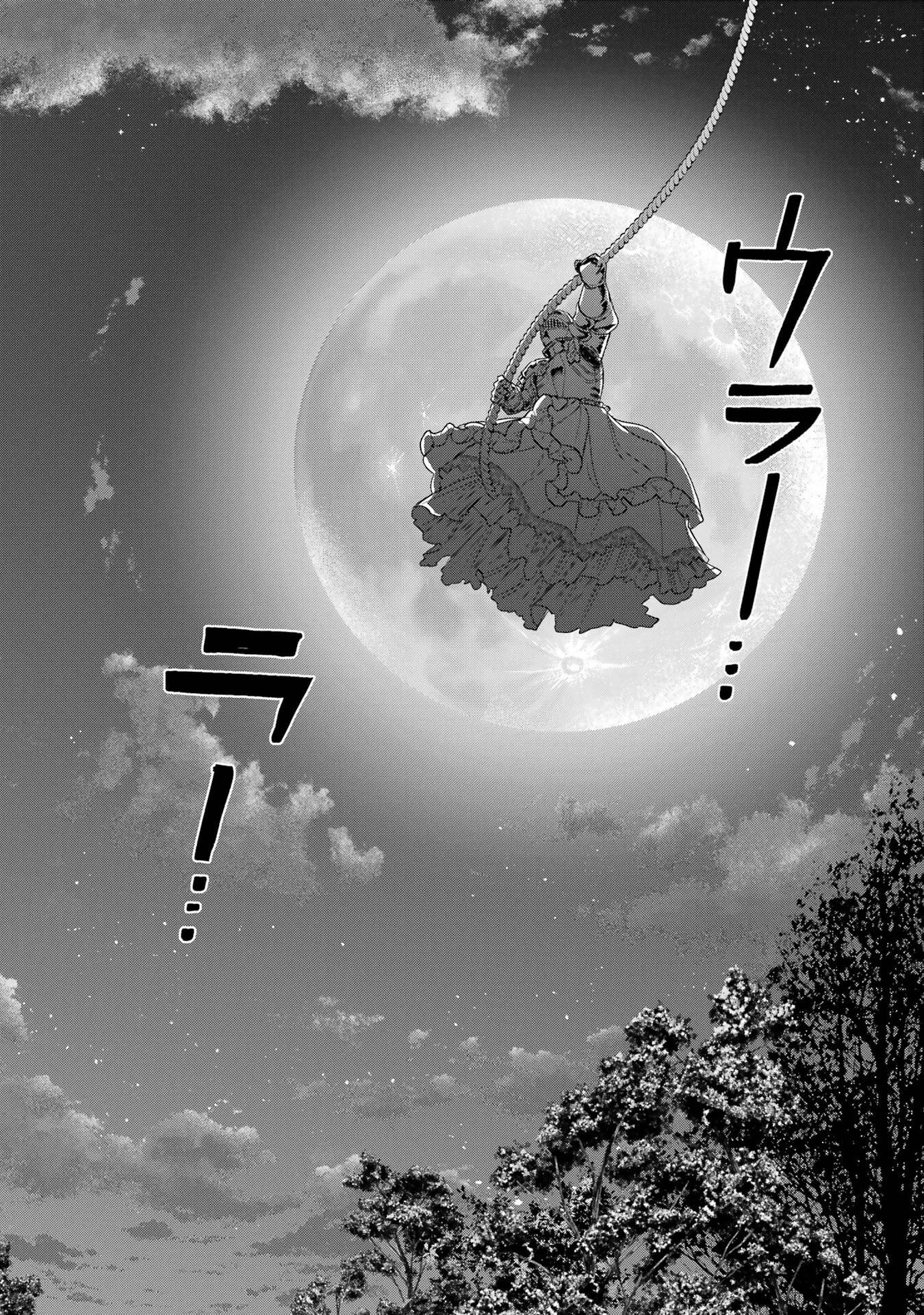 NIGASHITA SAKANA WA OOKIKATTA GA, TSURIAGETA SAKANA GA OOKISUGITA KEN Chap 30 - Pic 24