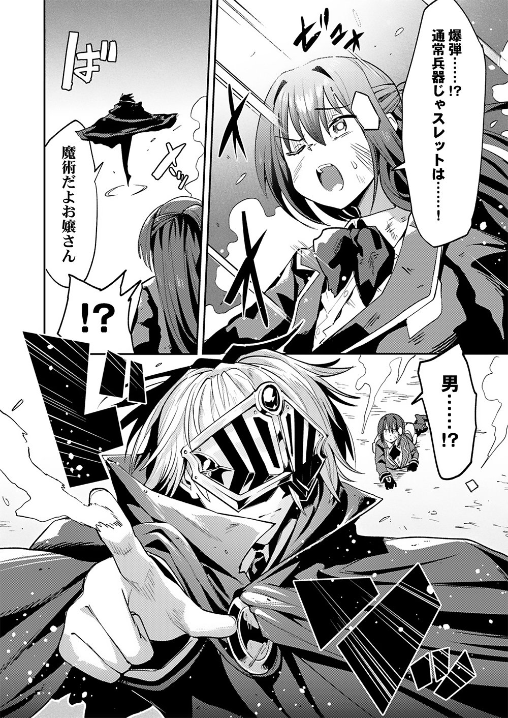 YUUSHA TOSHITE SHOUKAN SARETA SANJUUNEN, MAOU WO TAOSHITE MOTO NO SEKAI NI MODOSARETA NODE KONDO WA HEION NI KURASHITAI Chap 1 - Pic 24