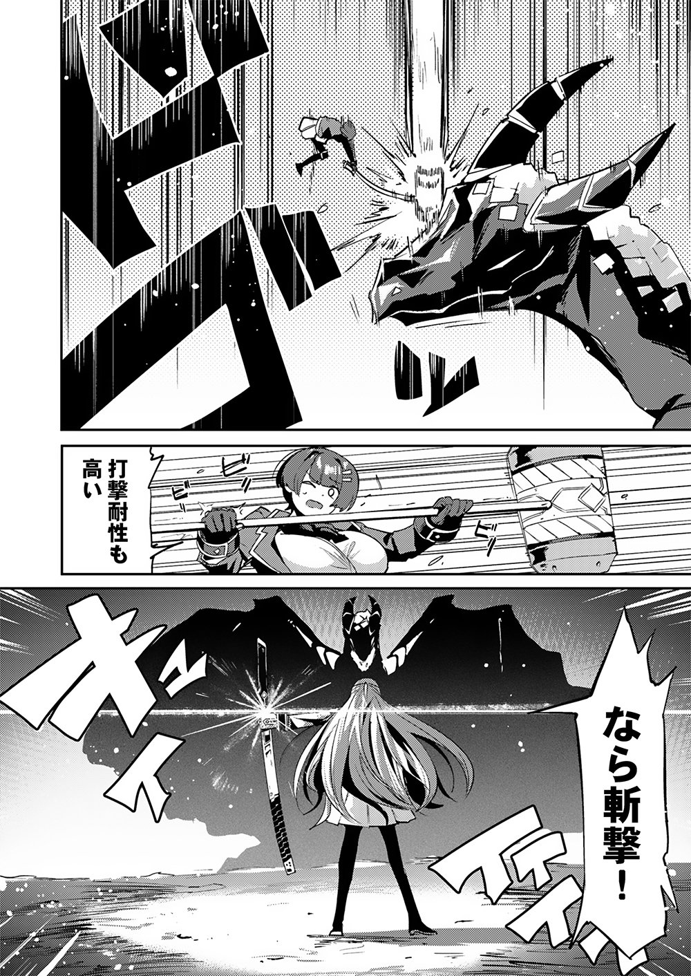 YUUSHA TOSHITE SHOUKAN SARETA SANJUUNEN, MAOU WO TAOSHITE MOTO NO SEKAI NI MODOSARETA NODE KONDO WA HEION NI KURASHITAI Chap 1 - Pic 16
