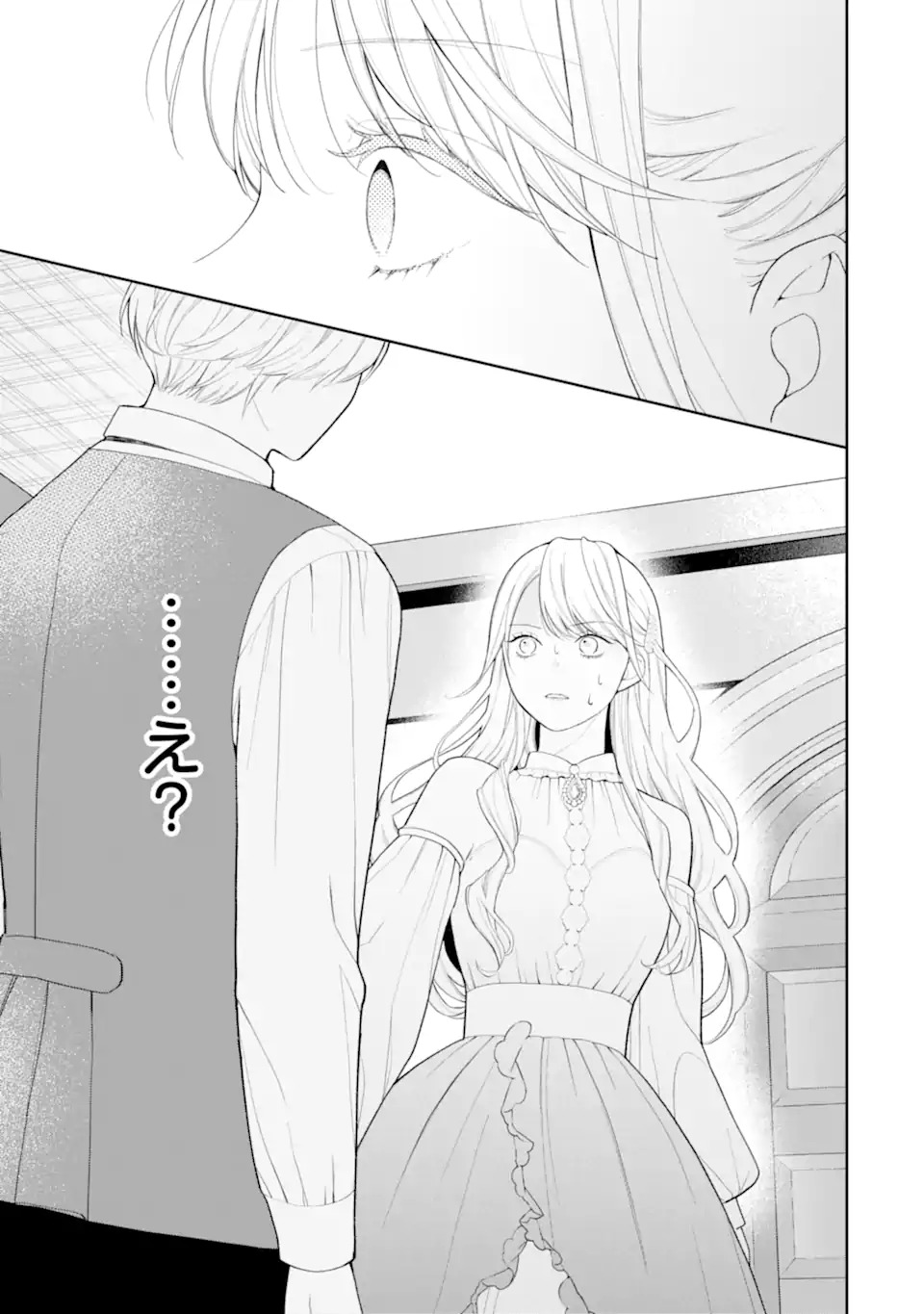 TENSEI HAKUSHAKU RIRIINA NO KEKKON ~IKEMEN KOUSAKU-SAMA NO MUSHIYOKE KAKARI!?~ Chapter 1.2 - Page 27