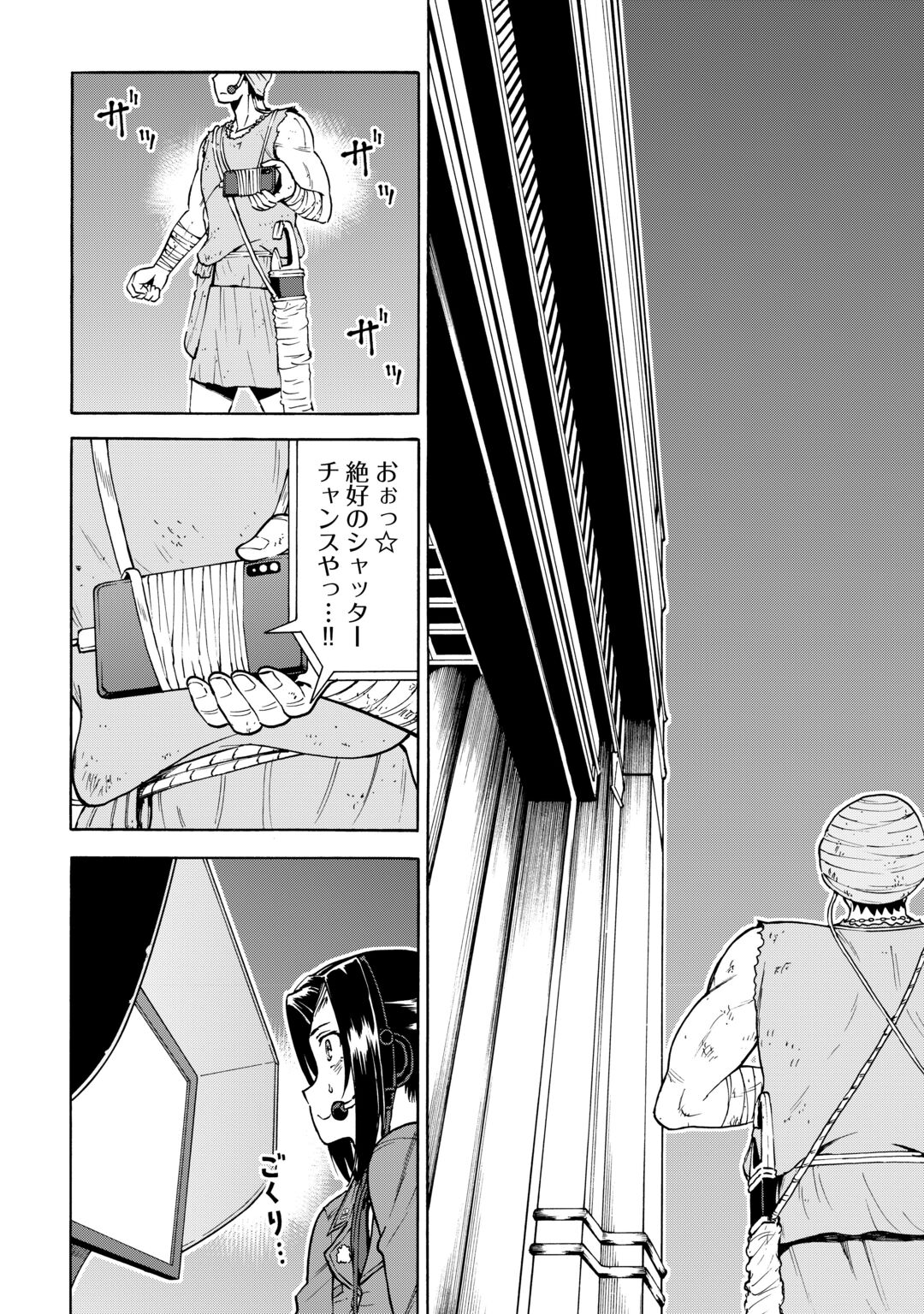 GATE 0: JIEITAI GINZAI NITE KAKU TATAKAERI Chapter 24.2 - Page 3