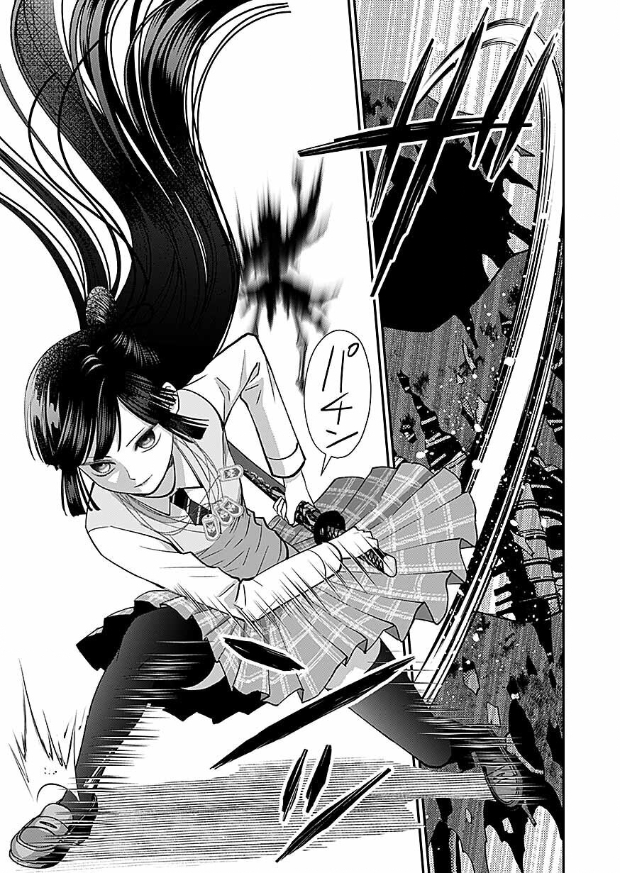KIRAWAREMONO NO AKUYAKU KIZOKU NI TENSEI SHITA ORE, HAMETSU FLAG WO HESHORINAGARA SAIKYOU NI NATTEMIRU KOTO NI SHIMASHITA Chapter 17 - Page 23