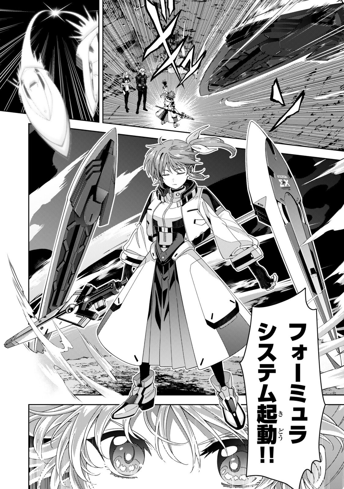 MAHOU SHOUJO LYRICAL NANOHA EXCEEDS Chapter 9.2 page 7 - nihonkuni.com