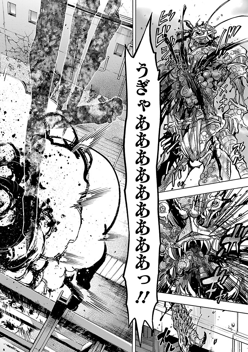 KAMEN RIDER KUUGA Chapter 34 page 26 - nihonkuni.com