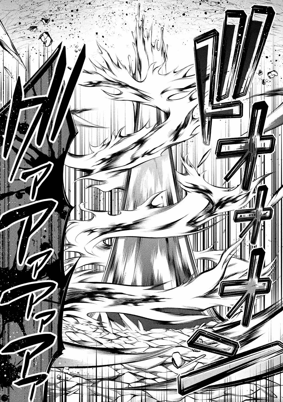 THE LABYRINTH RAIDS OF THE ULTIMATE TANK ~THE TANK POSSESSING A RARE 9,999 ENDURANCE SKILL WAS EXPELLED FROM THE HERO PARTY~ Chapter 19 page 24 - nihonkuni.com