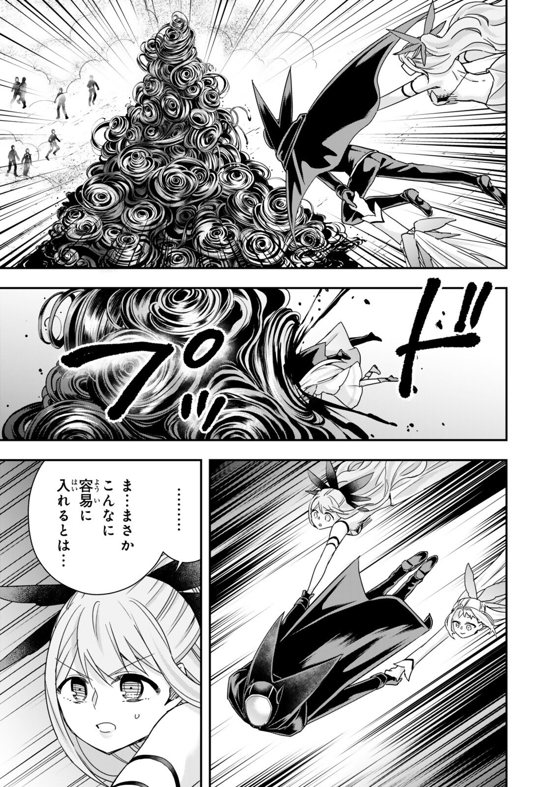 JITSU WA ORE, SAIKYOU DESHITA? Chapter 152 page 1 - nihonkuni.com