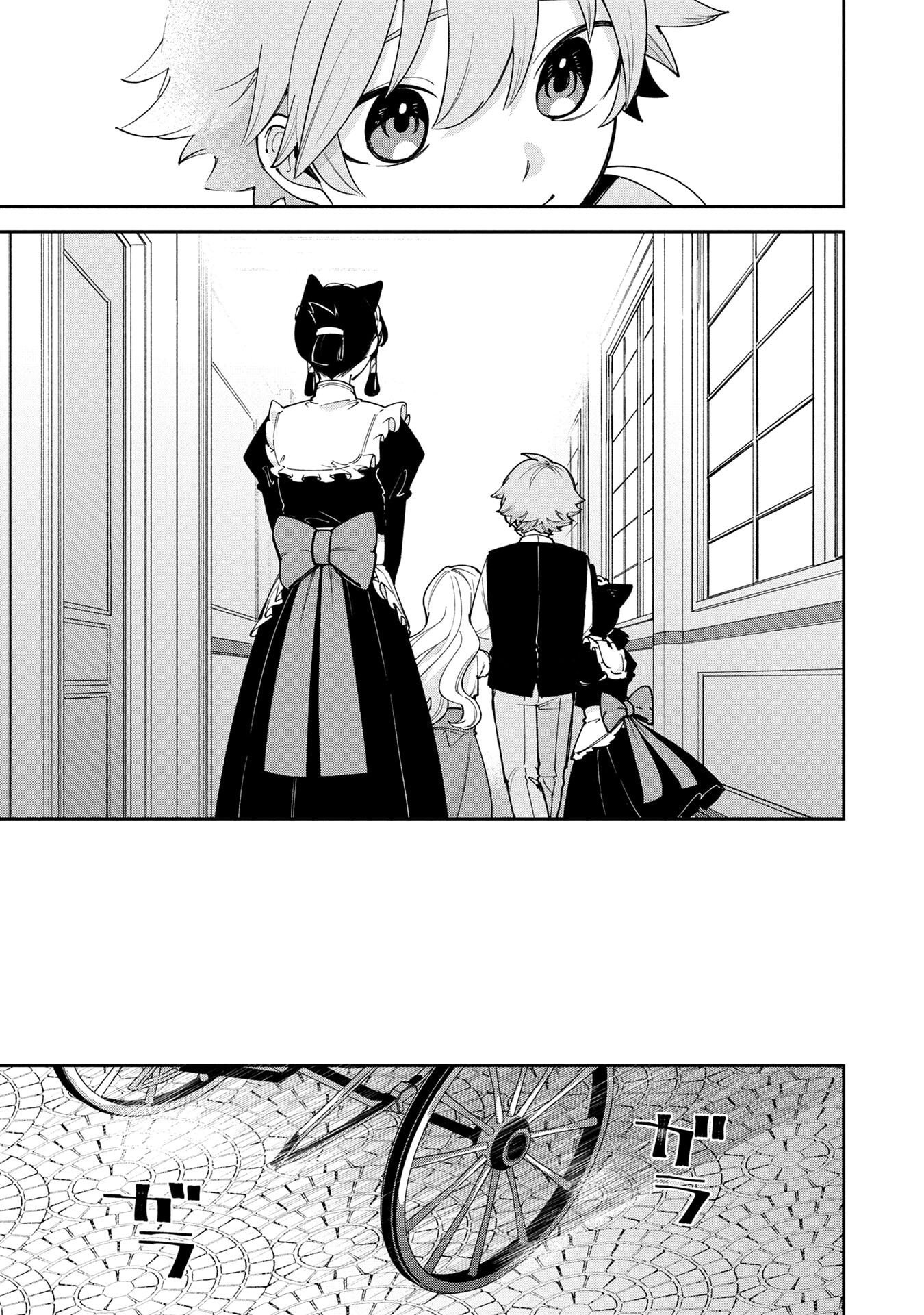 TENSEI SHITE SEICHOU CHEAT WO TENI IRETARA, SAIKYOU SKILL MO TSUITA NO DESU GA!? Chap 13 - Pic 13