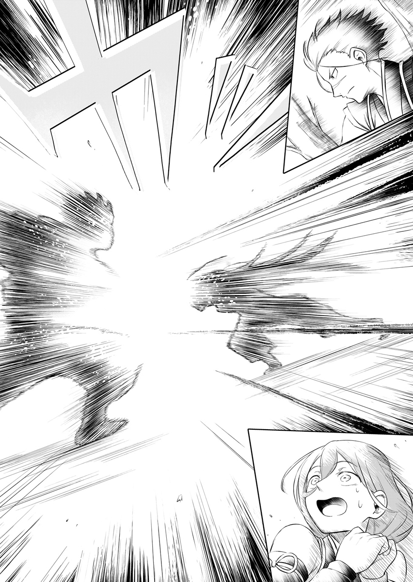 NINJA TO MAHOU Chap 3 - Pic 20