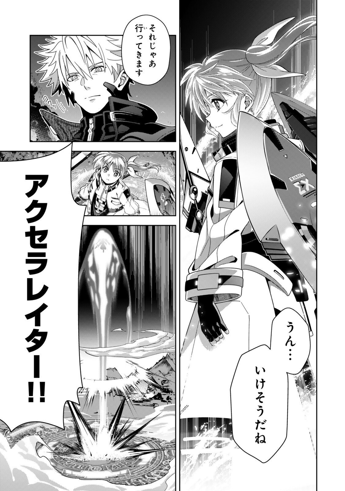 MAHOU SHOUJO LYRICAL NANOHA EXCEEDS Chapter 9.2 page 8 - nihonkuni.com