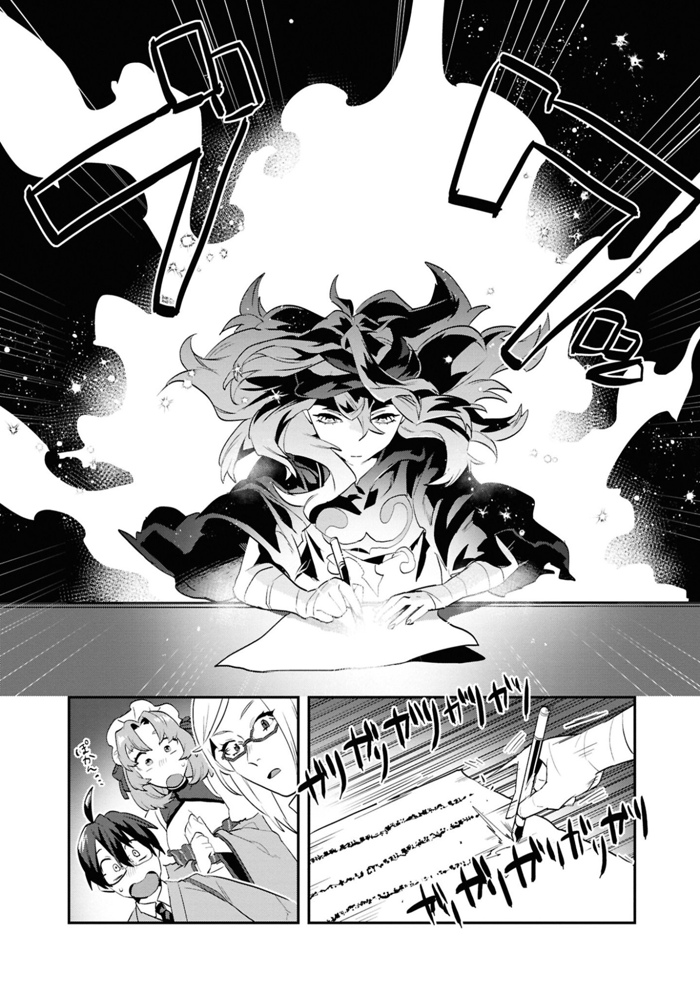 KINO SHITA MAHOU KOUMUTEN: ISEKAI KOUHOU DE SAIKYOU NO IE ZUKURI WO Chapter 6 page 21 - nihonkuni.com