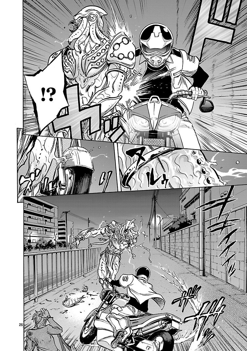 KAMEN RIDER KUUGA Chapter 32 page 26 - nihonkuni.com