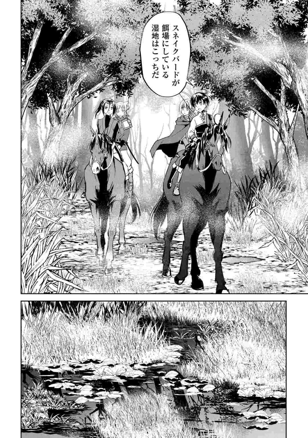 FREE LIFE OF A LEISURELY OTHERWORLDLY PERSON – I’M NOT A HERO, SO I’LL DO WHATEVER I WANT Chapter 46 page 4 - nihonkuni.com