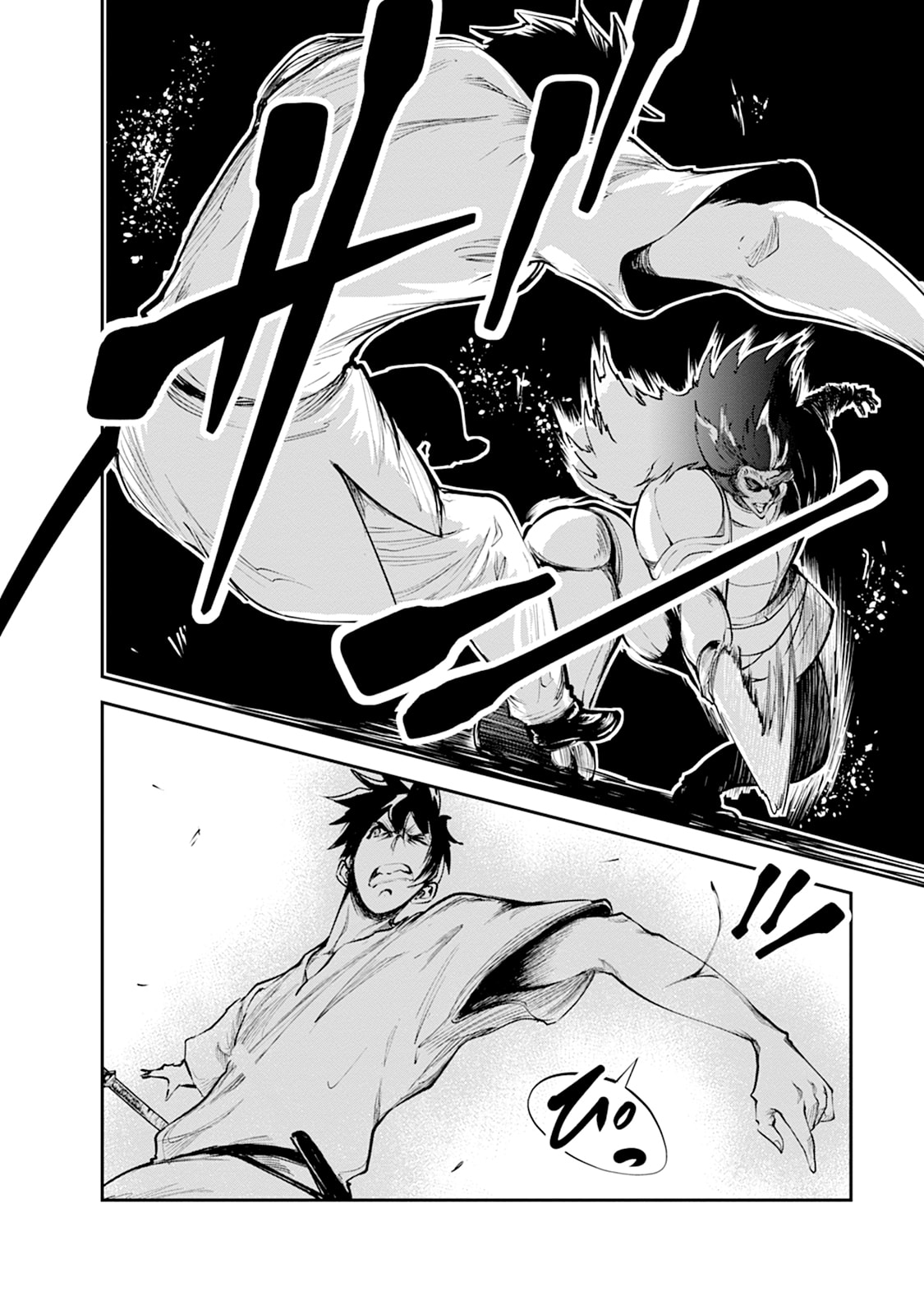 MONSTER NO GOSHUJIN-SAMA - RAW Chapter 101 - Page 14