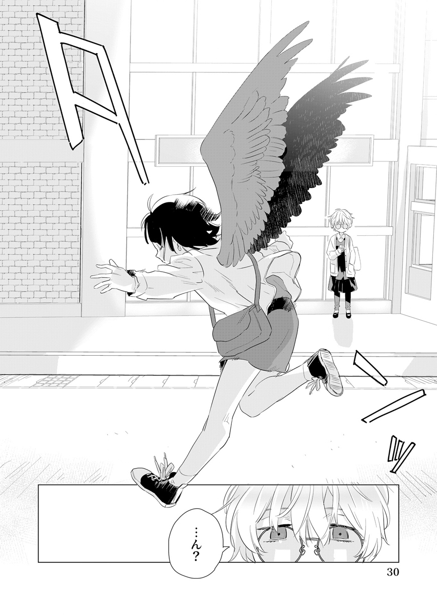 AWAI NO YAOYOROZU Chap 1 - Pic 30