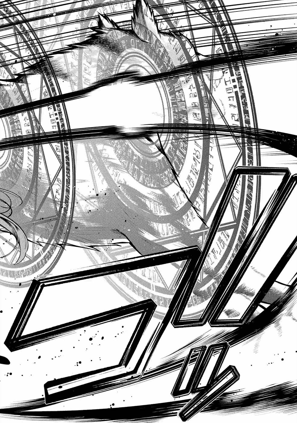 THE LABYRINTH RAIDS OF THE ULTIMATE TANK ~THE TANK POSSESSING A RARE 9,999 ENDURANCE SKILL WAS EXPELLED FROM THE HERO PARTY~ Chapter 19 page 22 - nihonkuni.com