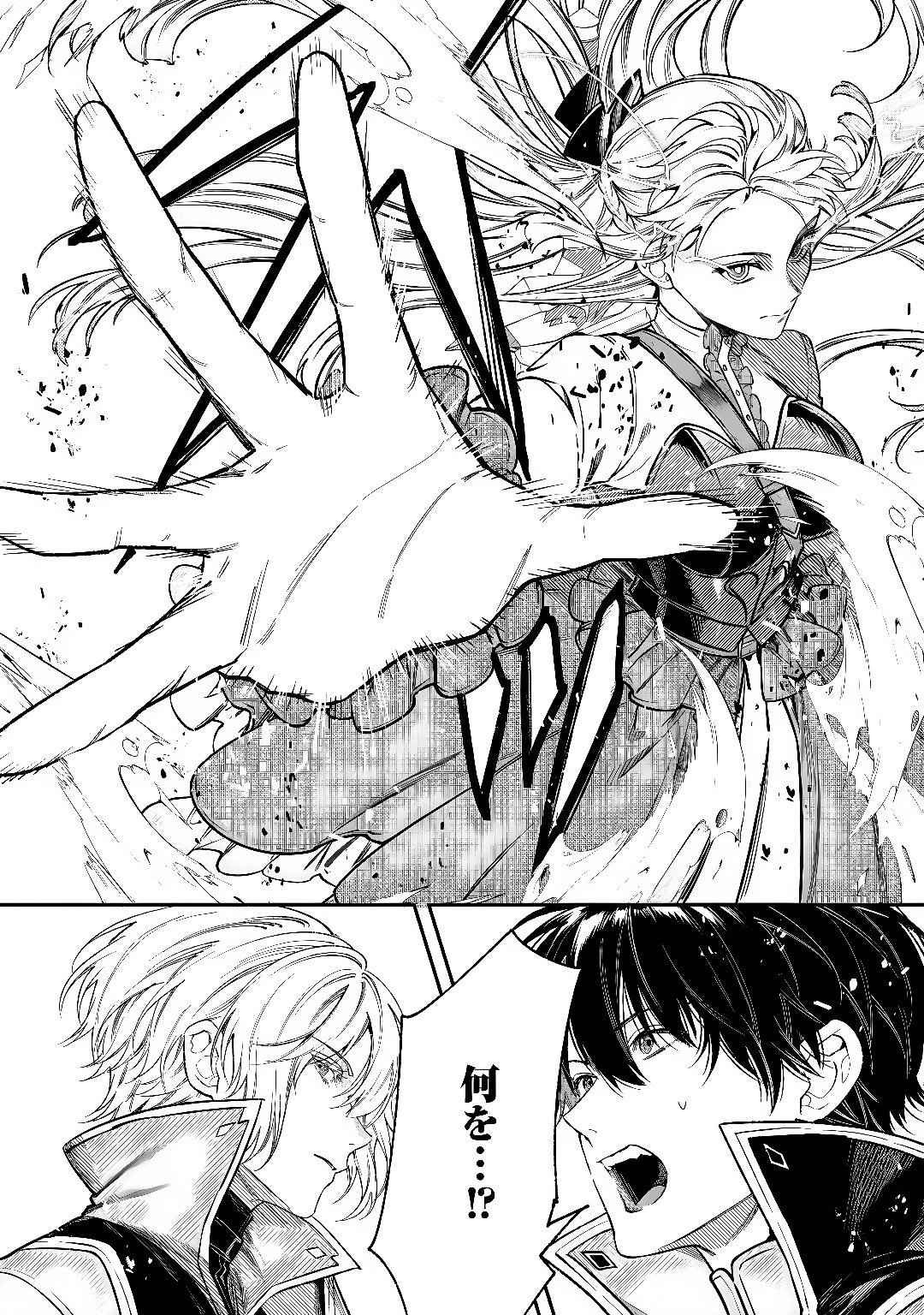 TENSEI BABAA WA MISUGOSENAI! ～MOTO AKUTOKU JOTEI NO NISHUUME LIFE～ Chap 44.2 - Pic 14