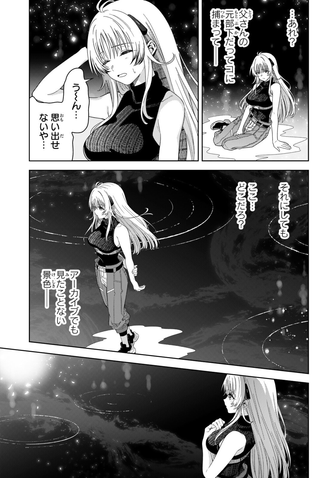 MAHOU SHOUJO LYRICAL NANOHA EXCEEDS Chapter 9.2 page 12 - nihonkuni.com