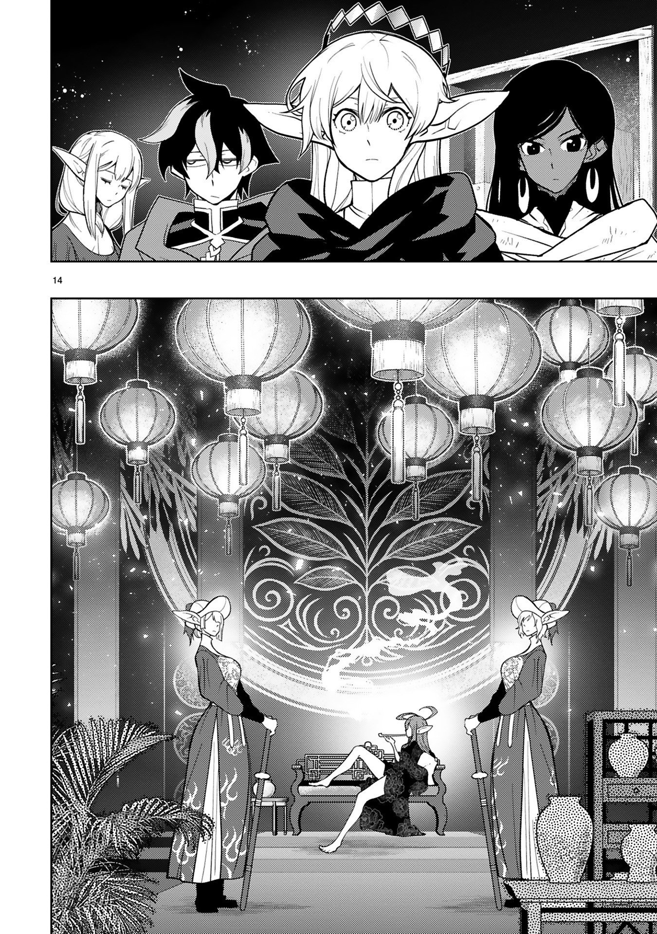 Shokei Sareta Saikyou no Gunnyou Majutsushi, Haisenkoku no Elf Hime to Kokka Saikensu ~ Sokoku yo Jama Suru no wa Kattedaga, Sono Majutsu Tsukutta no Ore na Node Kikanai ga? ~ Chap 19 - Pic 14