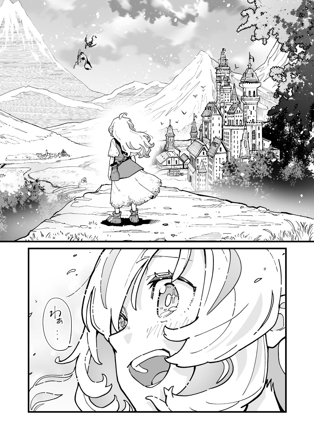 SUTERARETA TENSEI REIJOU WA SAIKYOU BOUKENSHA WO MEZASU! Chapter 1 page 34 - nihonkuni.com