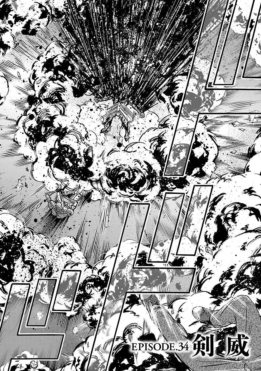 KAMEN RIDER KUUGA Chapter 34 page 2 - nihonkuni.com