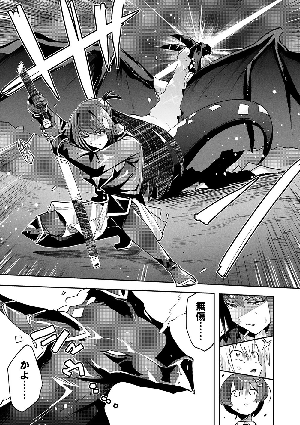 YUUSHA TOSHITE SHOUKAN SARETA SANJUUNEN, MAOU WO TAOSHITE MOTO NO SEKAI NI MODOSARETA NODE KONDO WA HEION NI KURASHITAI Chap 1 - Pic 17