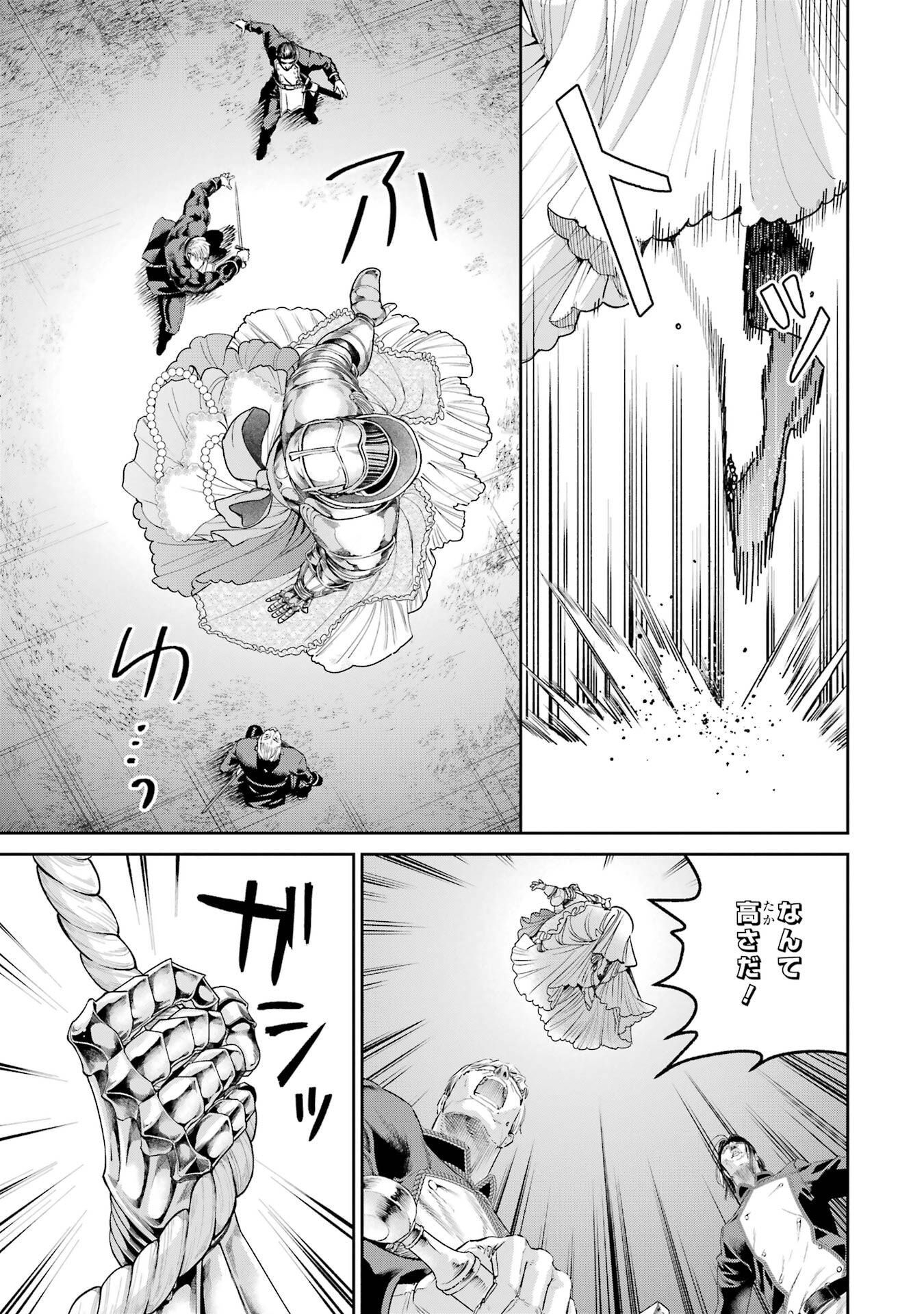 NIGASHITA SAKANA WA OOKIKATTA GA, TSURIAGETA SAKANA GA OOKISUGITA KEN Chap 30 - Pic 39