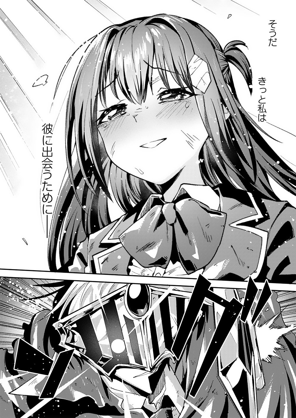 YUUSHA TOSHITE SHOUKAN SARETA SANJUUNEN, MAOU WO TAOSHITE MOTO NO SEKAI NI MODOSARETA NODE KONDO WA HEION NI KURASHITAI Chap 1 - Pic 28