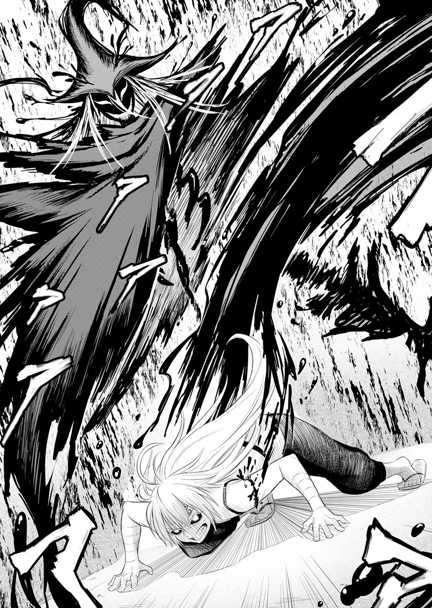 NINJA TO MAHOU Chap 1 - Pic 41