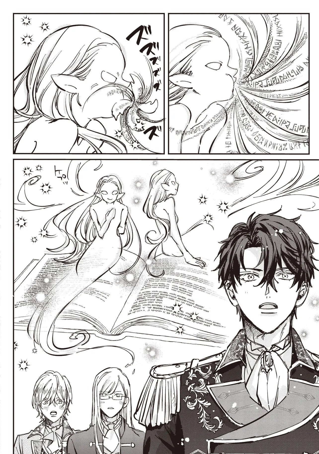 WASURERARETA KISAKI DESU NO DE HATSUKOI NO DANNA-SAMA NI OKURU SHIAWASE NA SAIKON Chapter 3.1 page 2 - nihonkuni.com