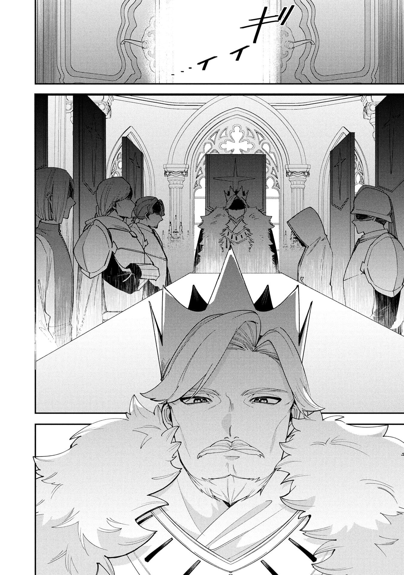 TENSEI SHITE SEICHOU CHEAT WO TENI IRETARA, SAIKYOU SKILL MO TSUITA NO DESU GA!? Chap 13 - Pic 16
