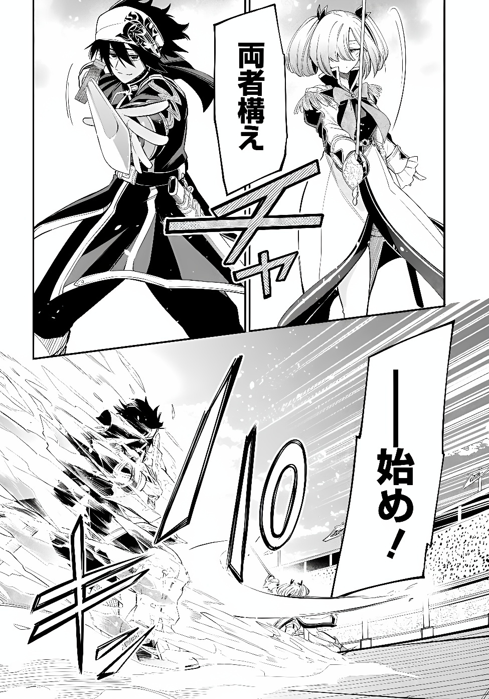KEN WO MOTANAI KENSEI, KIZOKU NI SHIHAI SARETA KISHI GAKUEN DE MUSOU SURU - RAW Chapter 17.1 page 3 - nihonkuni.com