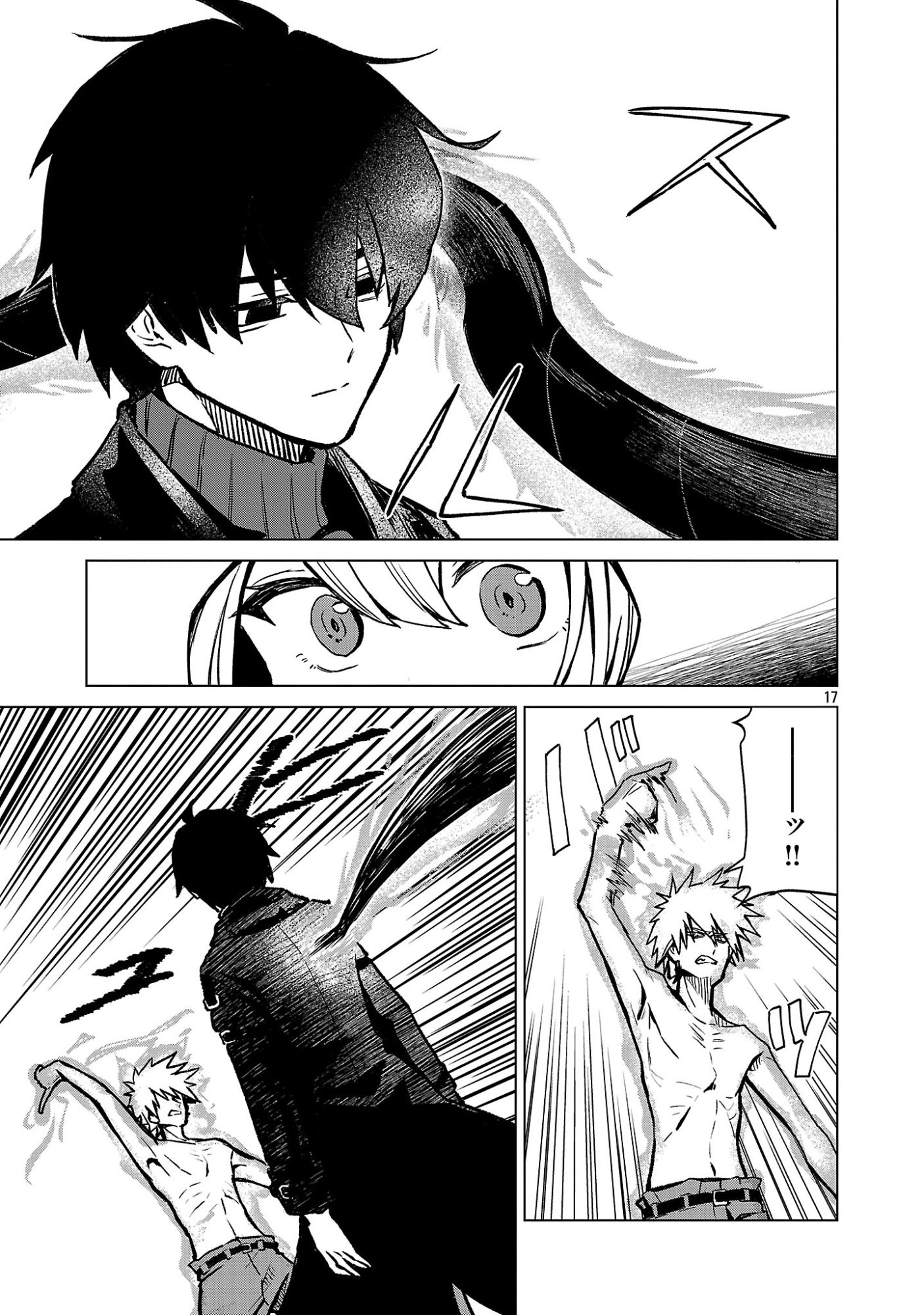 REIRAKU JUUSHI NO MUGEN SAIKI Chap 1 - Pic 19