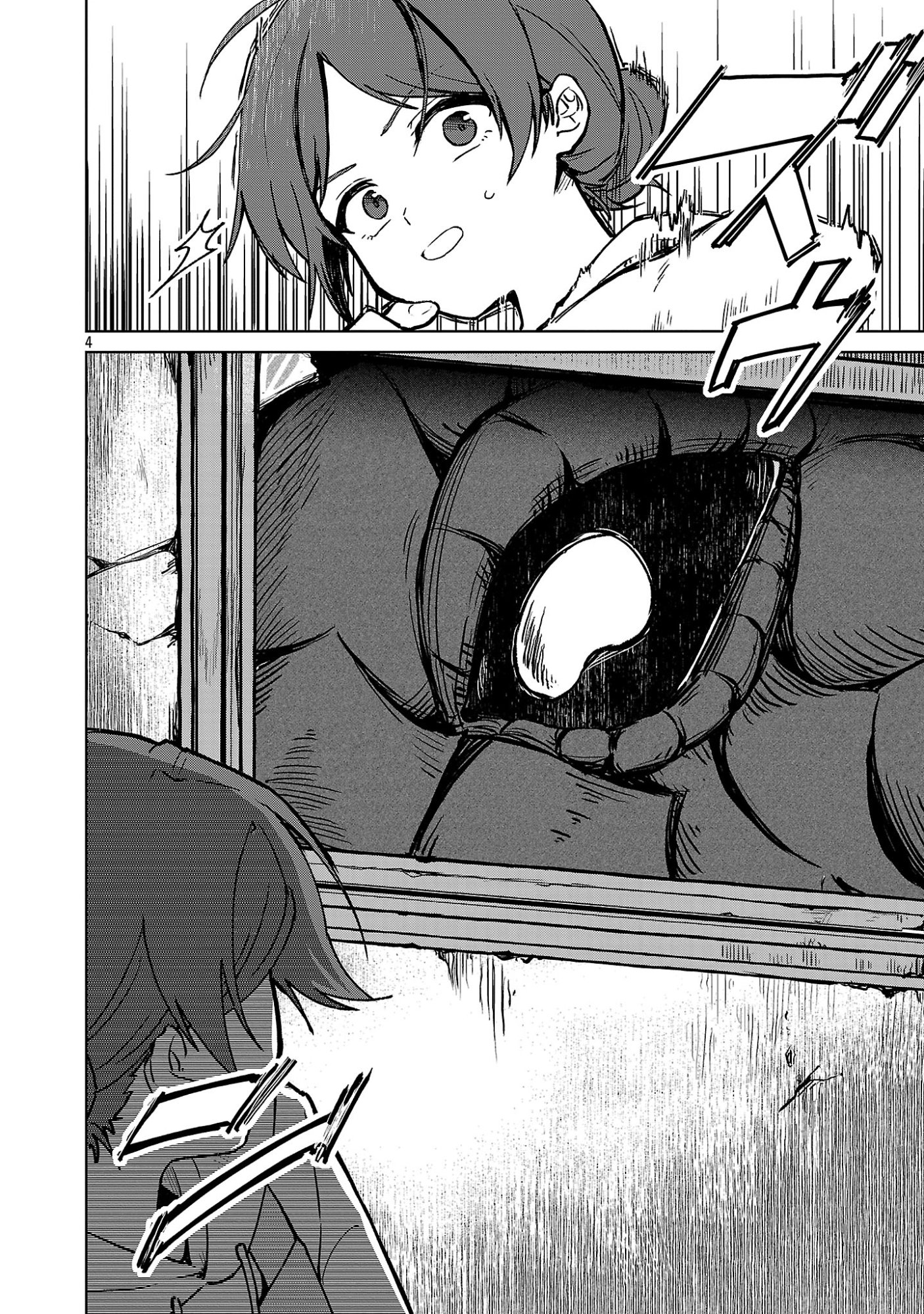 REIRAKU JUUSHI NO MUGEN SAIKI Chap 1 - Pic 6