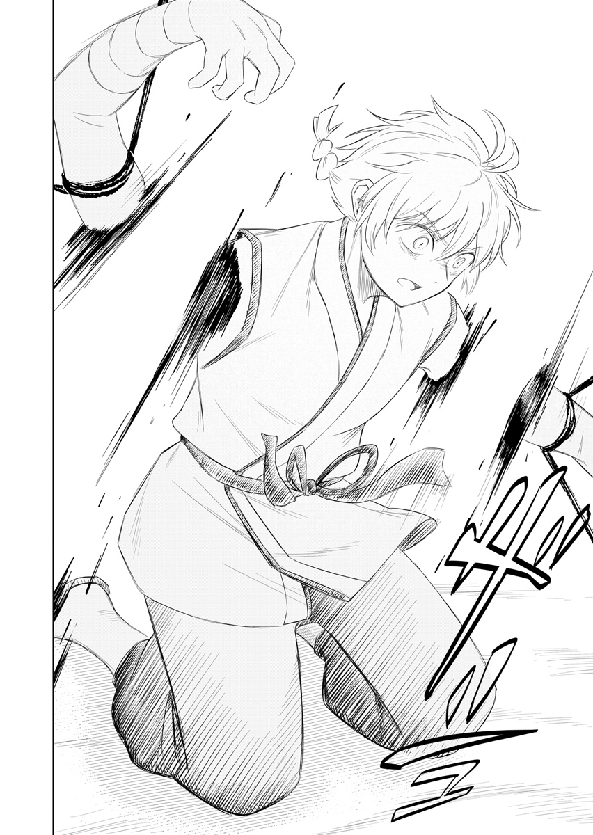 NINJA TO MAHOU Chap 1 - Pic 30