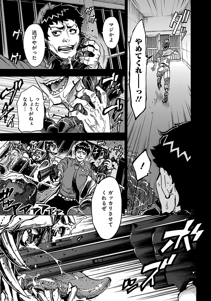 KAMEN RIDER KUUGA Chapter 32 page 13 - nihonkuni.com