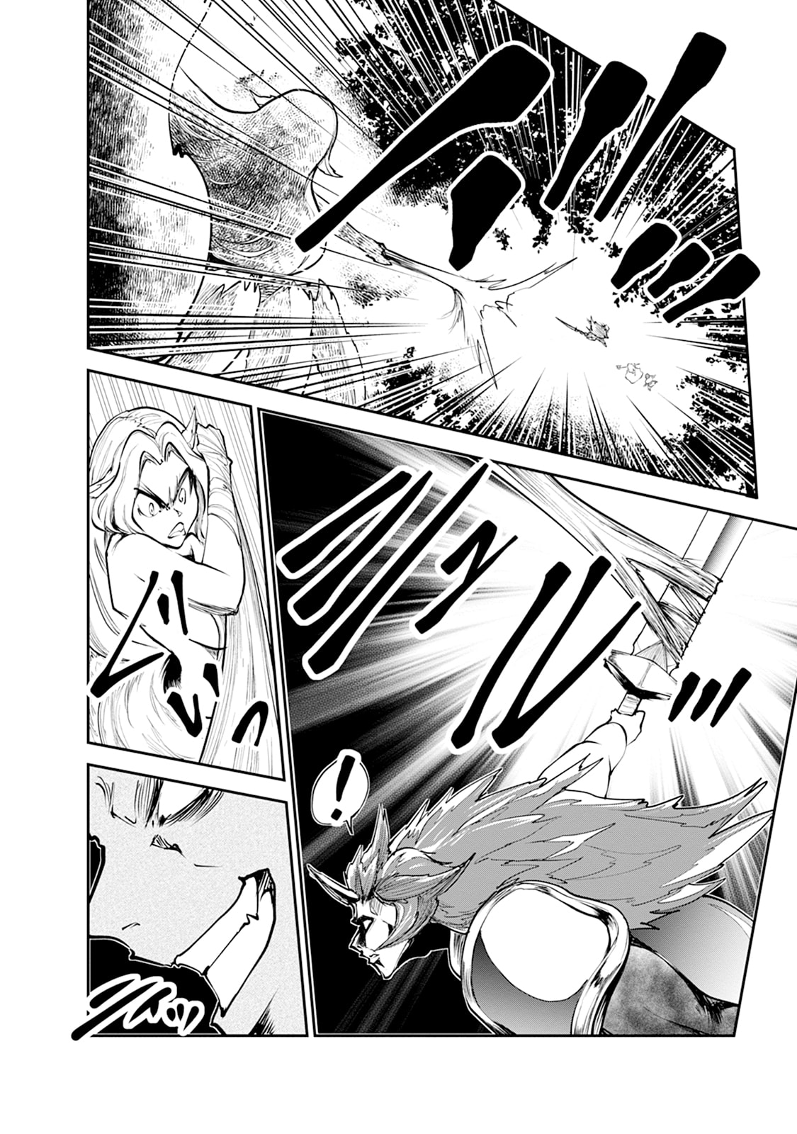 MONSTER NO GOSHUJIN-SAMA - RAW Chapter 101 - Page 10