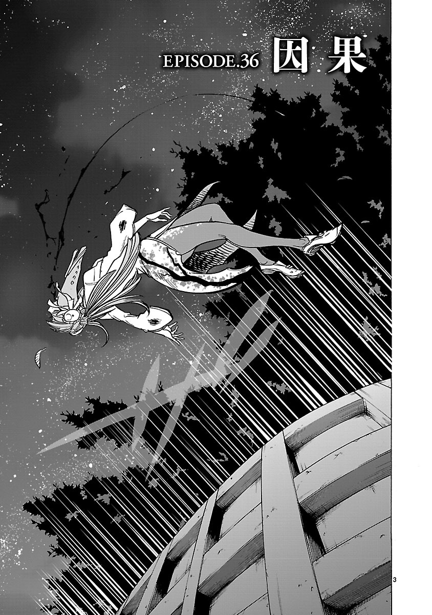 KAMEN RIDER KUUGA Chapter 36 page 3 - nihonkuni.com