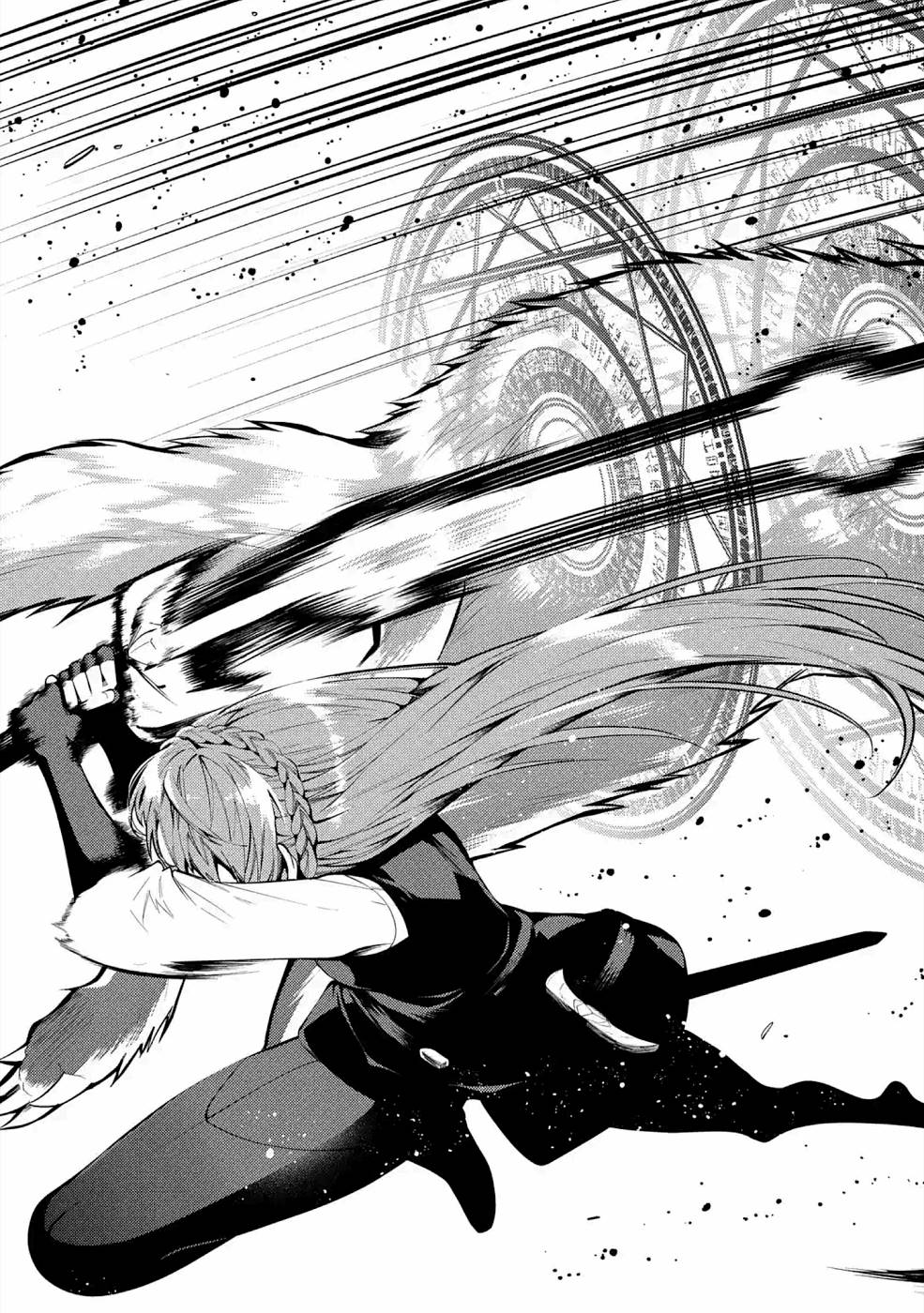 THE LABYRINTH RAIDS OF THE ULTIMATE TANK ~THE TANK POSSESSING A RARE 9,999 ENDURANCE SKILL WAS EXPELLED FROM THE HERO PARTY~ Chapter 19 page 23 - nihonkuni.com
