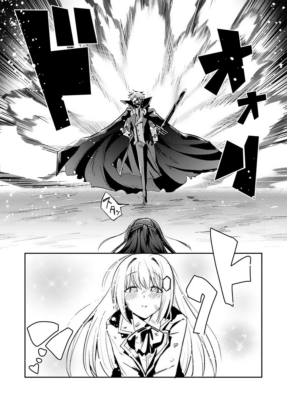 YUUSHA TOSHITE SHOUKAN SARETA SANJUUNEN, MAOU WO TAOSHITE MOTO NO SEKAI NI MODOSARETA NODE KONDO WA HEION NI KURASHITAI Chap 1 - Pic 30