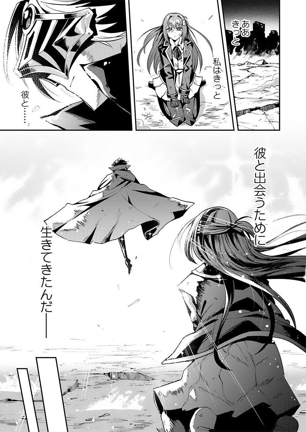YUUSHA TOSHITE SHOUKAN SARETA SANJUUNEN, MAOU WO TAOSHITE MOTO NO SEKAI NI MODOSARETA NODE KONDO WA HEION NI KURASHITAI Chap 1 - Pic 1