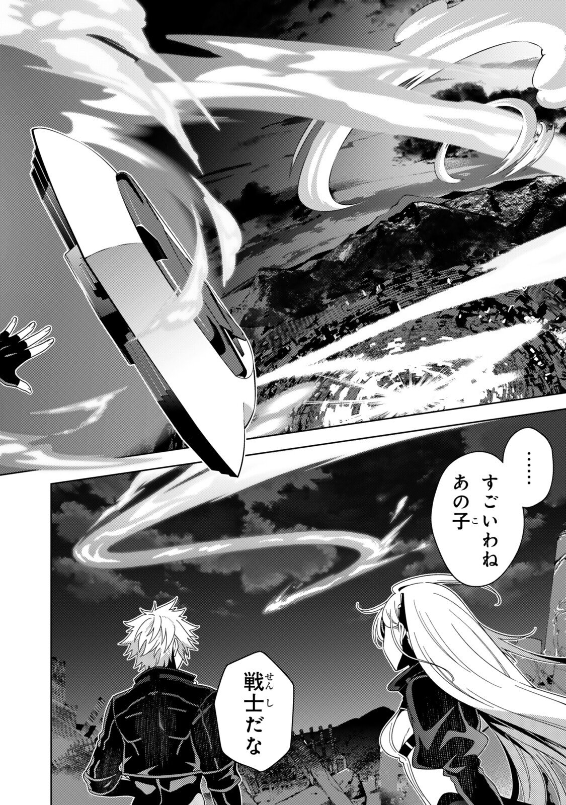 MAHOU SHOUJO LYRICAL NANOHA EXCEEDS Chapter 9.2 page 9 - nihonkuni.com