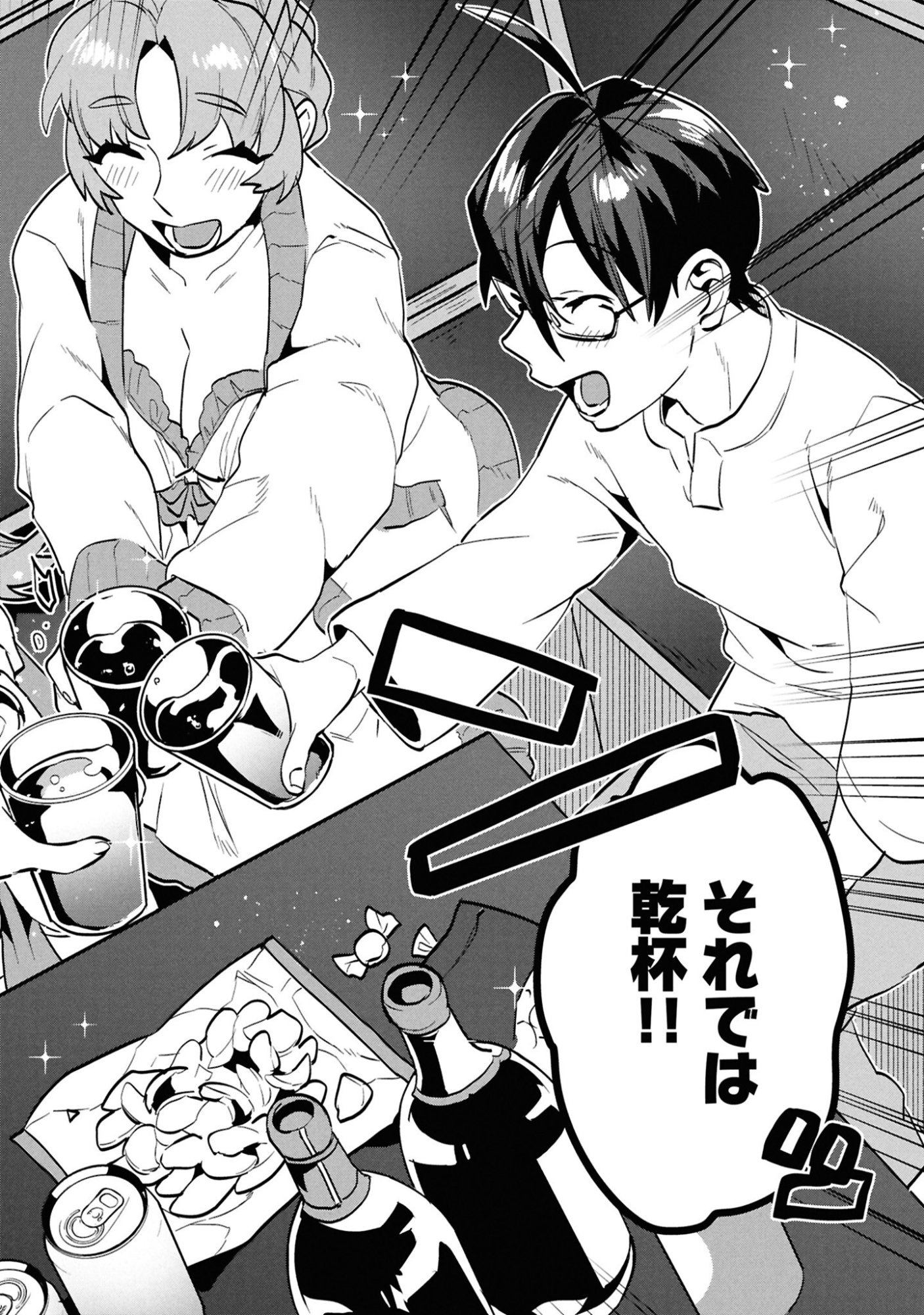 KINO SHITA MAHOU KOUMUTEN: ISEKAI KOUHOU DE SAIKYOU NO IE ZUKURI WO Chapter 8 page 24 - nihonkuni.com
