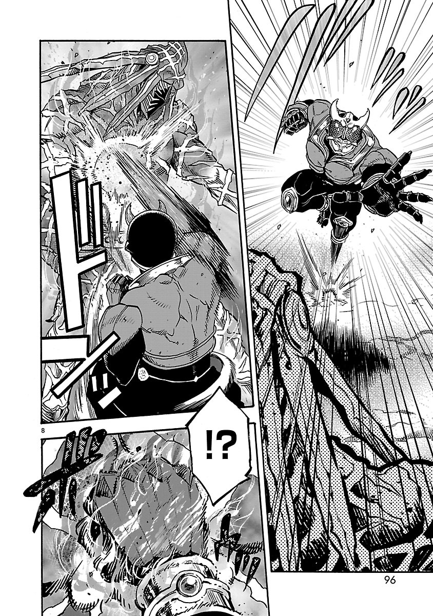 KAMEN RIDER KUUGA Chapter 34 page 8 - nihonkuni.com