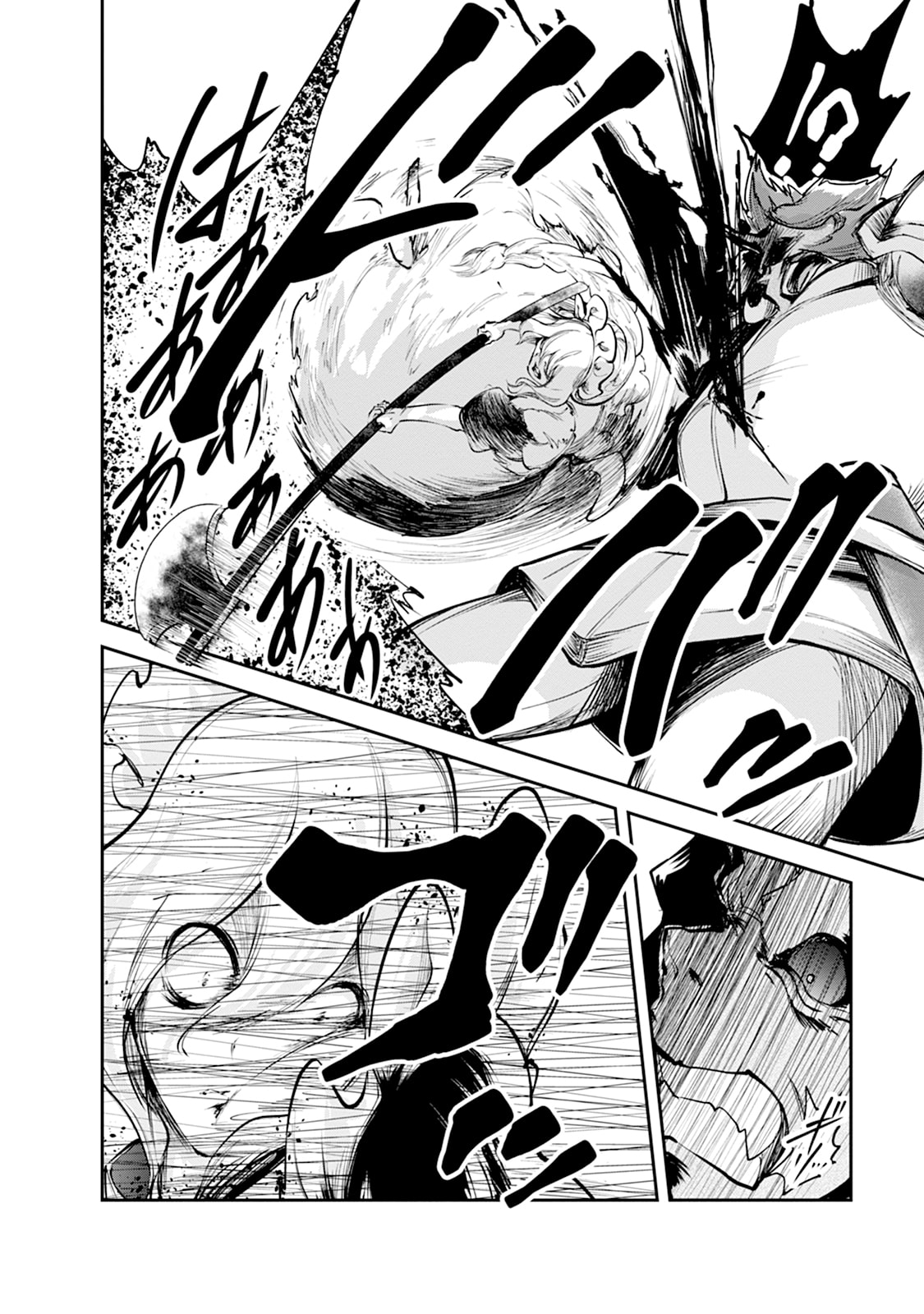 MONSTER NO GOSHUJIN-SAMA - RAW Chapter 101 - Page 12