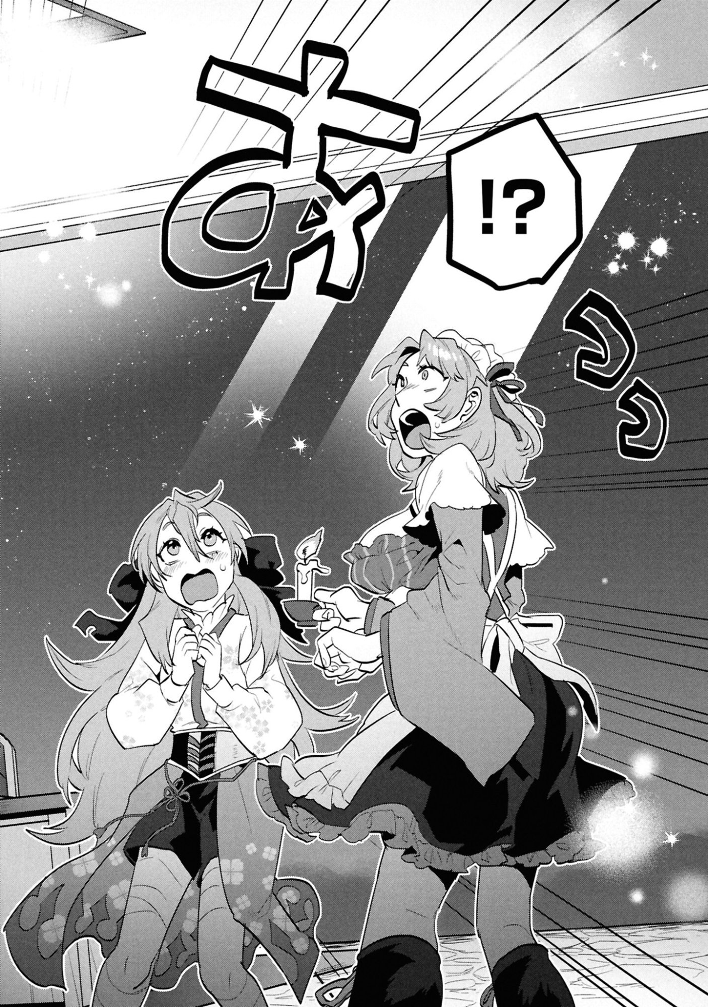KINO SHITA MAHOU KOUMUTEN: ISEKAI KOUHOU DE SAIKYOU NO IE ZUKURI WO Chapter 6 page 34 - nihonkuni.com