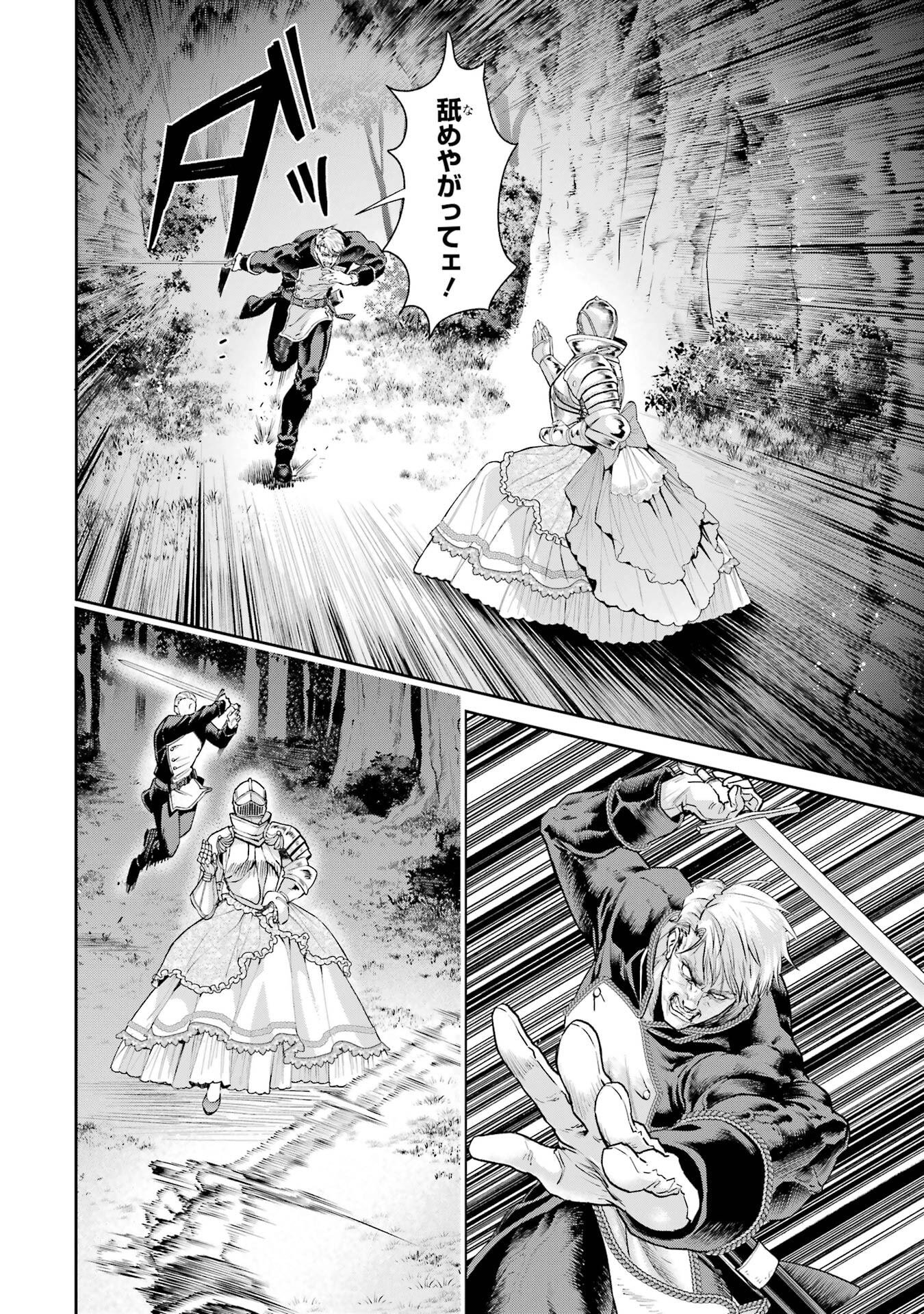 NIGASHITA SAKANA WA OOKIKATTA GA, TSURIAGETA SAKANA GA OOKISUGITA KEN Chap 30 - Pic 38