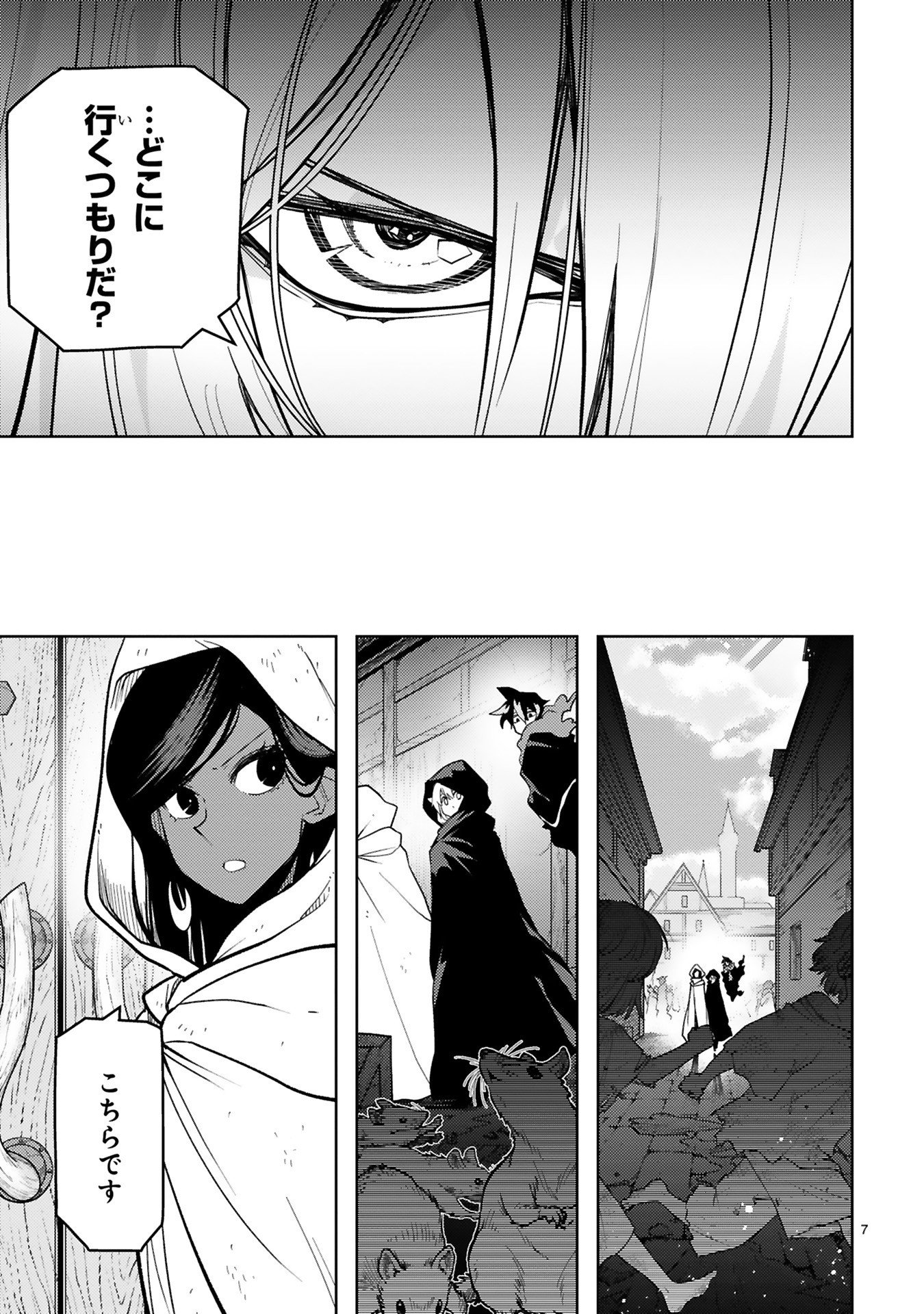 Shokei Sareta Saikyou no Gunnyou Majutsushi, Haisenkoku no Elf Hime to Kokka Saikensu ~ Sokoku yo Jama Suru no wa Kattedaga, Sono Majutsu Tsukutta no Ore na Node Kikanai ga? ~ Chap 19 - Pic 7
