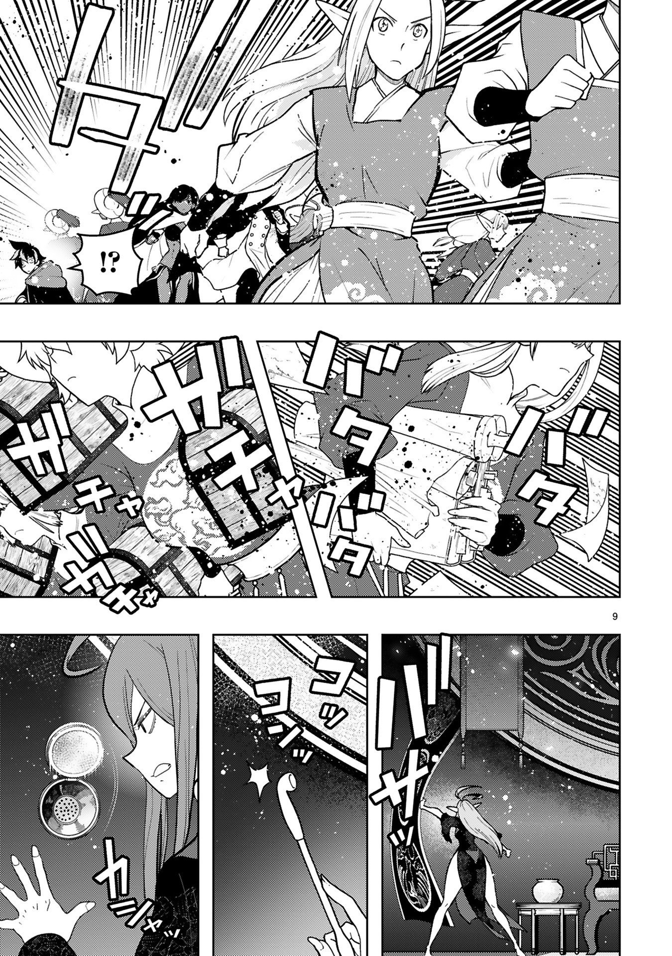 Shokei Sareta Saikyou no Gunnyou Majutsushi, Haisenkoku no Elf Hime to Kokka Saikensu ~ Sokoku yo Jama Suru no wa Kattedaga, Sono Majutsu Tsukutta no Ore na Node Kikanai ga? ~ Chap 21 - Pic 9