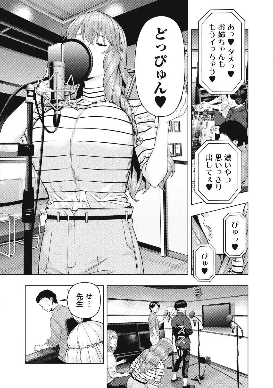 KANOJO NO TOMODACHI Chap 129 - Pic 3