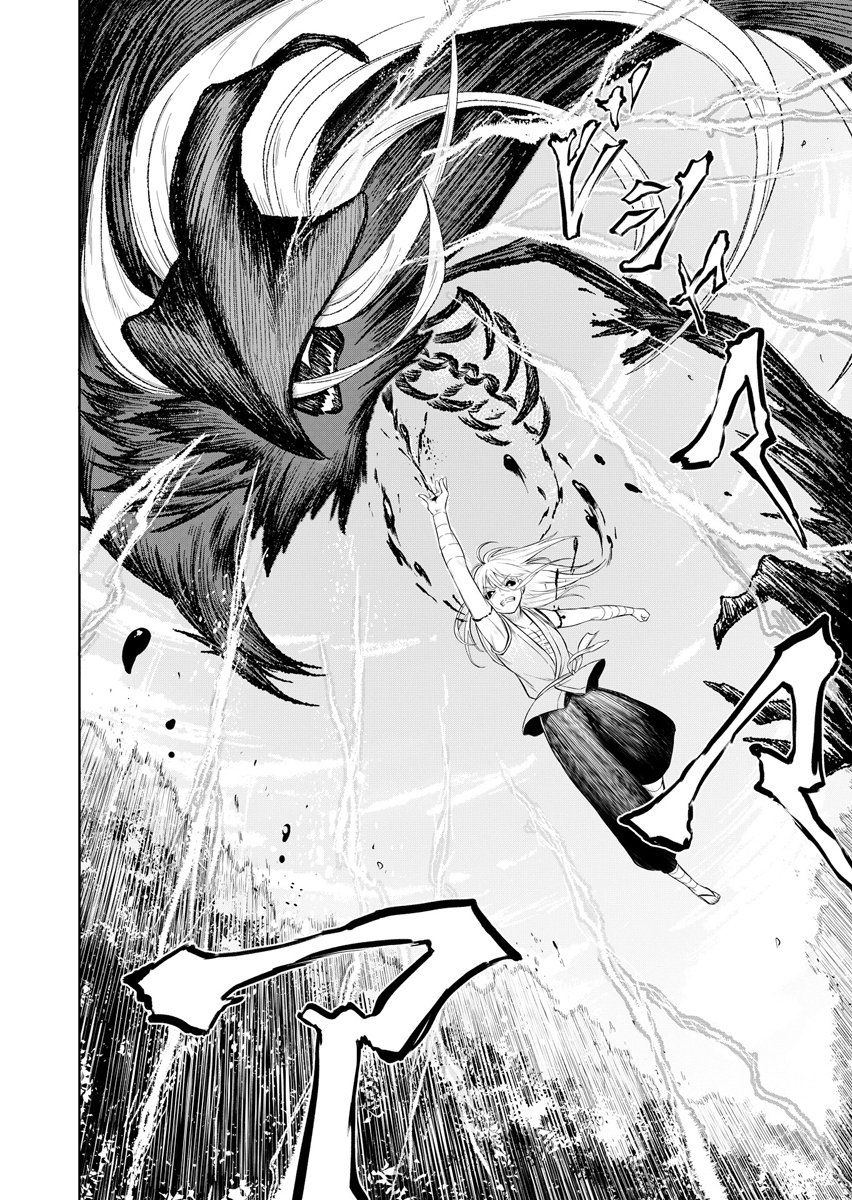 NINJA TO MAHOU Chap 3 - Pic 14